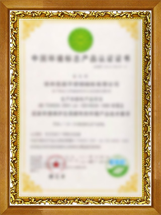 华西调理-华西调理